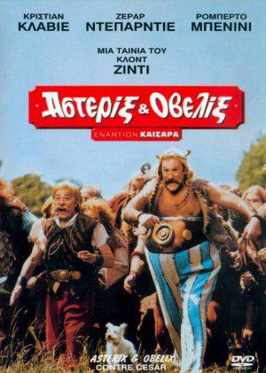 Астерикс и Обеликс против Цезаря (1999) / Asterix Et Obelix Contre Cesar