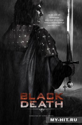 Черная смерть (2010) / Black Death