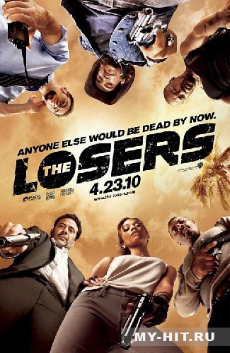 Лузеры (2010) / The Losers