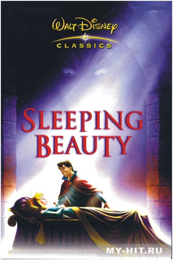 Спящая красавица (1959) / Sleeping Beauty