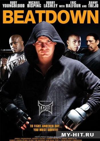 Сопротивление (2010) / Beatdown